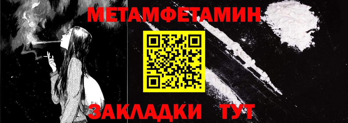 АМФЕТАМИН Розовый Ханты-Мансийск