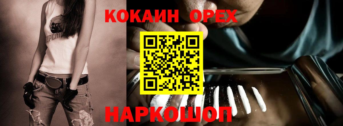 Кокаин Перу Ханты-Мансийск