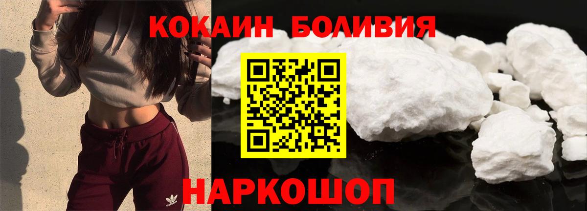КОКАИН VHQ  Вход с VPN  КОКАИН 99%  Ханты-Мансийск 