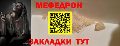 метамфетамин Новозыбков