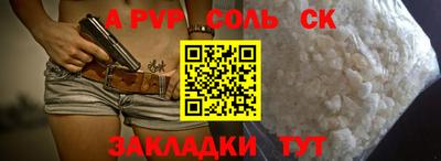 героин Новодвинск