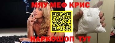 метамфетамин Новозыбков