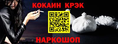 амфетамин Новокубанск