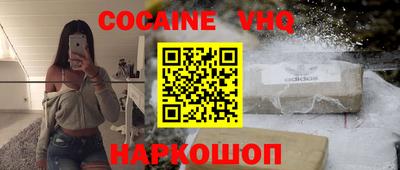 метамфетамин Новозыбков