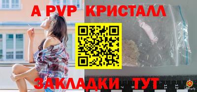 амфетамин Новокубанск