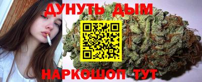 героин Новодвинск