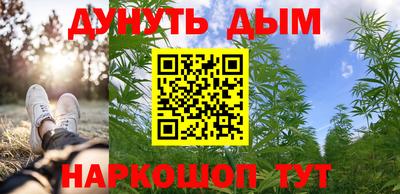метамфетамин Новозыбков