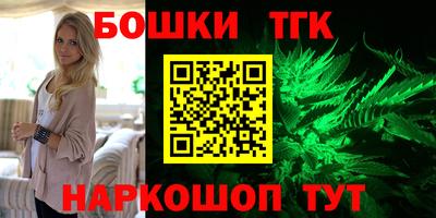 метамфетамин Новозыбков