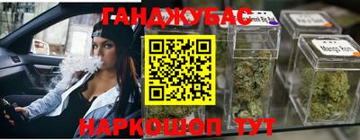 метамфетамин Новозыбков
