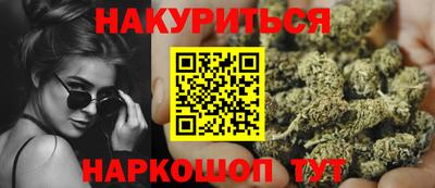 амфетамин Новокубанск