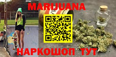 метамфетамин Новозыбков
