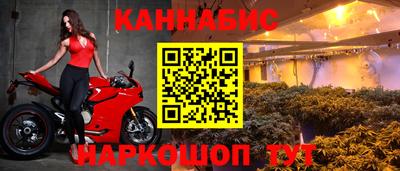метамфетамин Новозыбков