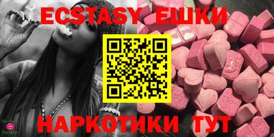 метамфетамин Новозыбков