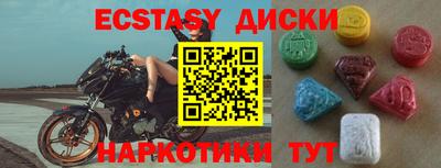 амфетамин Новокубанск