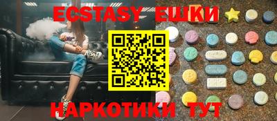 метамфетамин Новозыбков