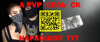 амфетамин Новокубанск
