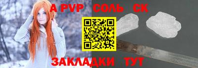 метамфетамин Новозыбков