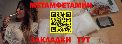 амфетамин Новокубанск
