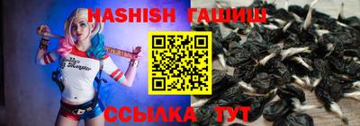 метамфетамин Новозыбков