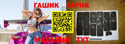 амфетамин Новокубанск
