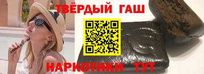 амфетамин Новокубанск