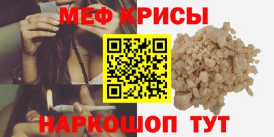 метамфетамин Новозыбков
