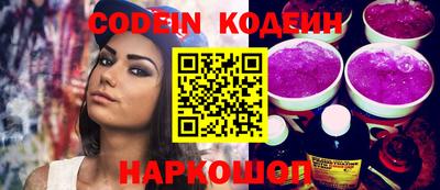 метамфетамин Новозыбков