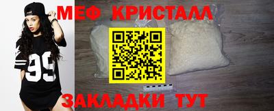 амфетамин Новокубанск