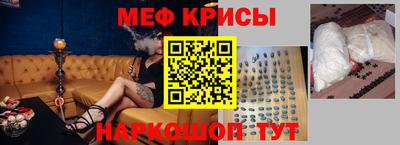 амфетамин Новокубанск