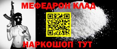амфетамин Новокубанск