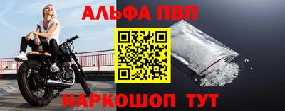 метамфетамин Новозыбков
