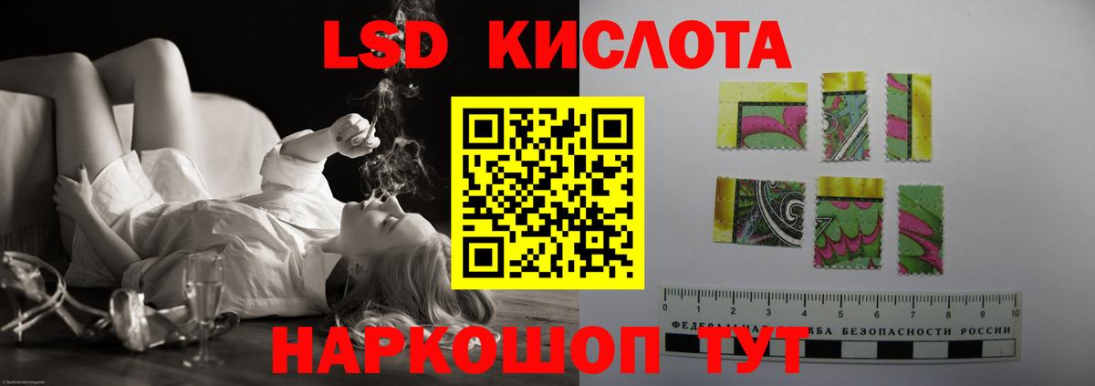 ЛСД экстази ecstasy  Лсд 25 экстази ecstasy  Вход с VPN  Ханты-Мансийск 