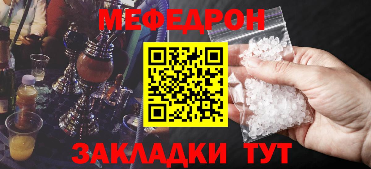 Меф 4 MMC  Вход с VPN  Меф  Ханты-Мансийск 