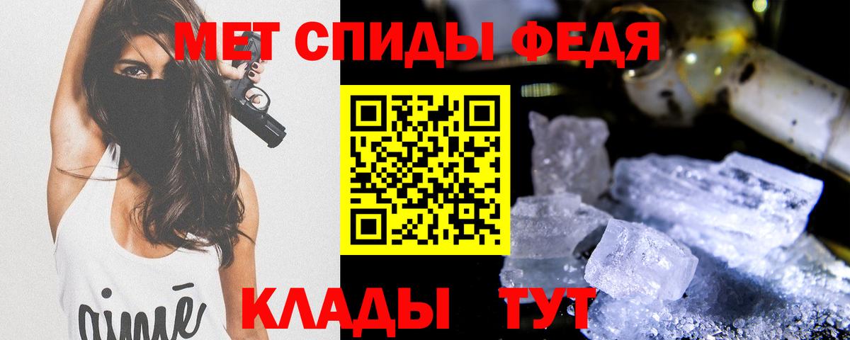 МЕТАМФЕТАМИН Декстрометамфетамин 99.9%  МЕТАМФЕТАМИН Декстрометамфетамин 99.9%  Ханты-Мансийск  Вход с VPN 