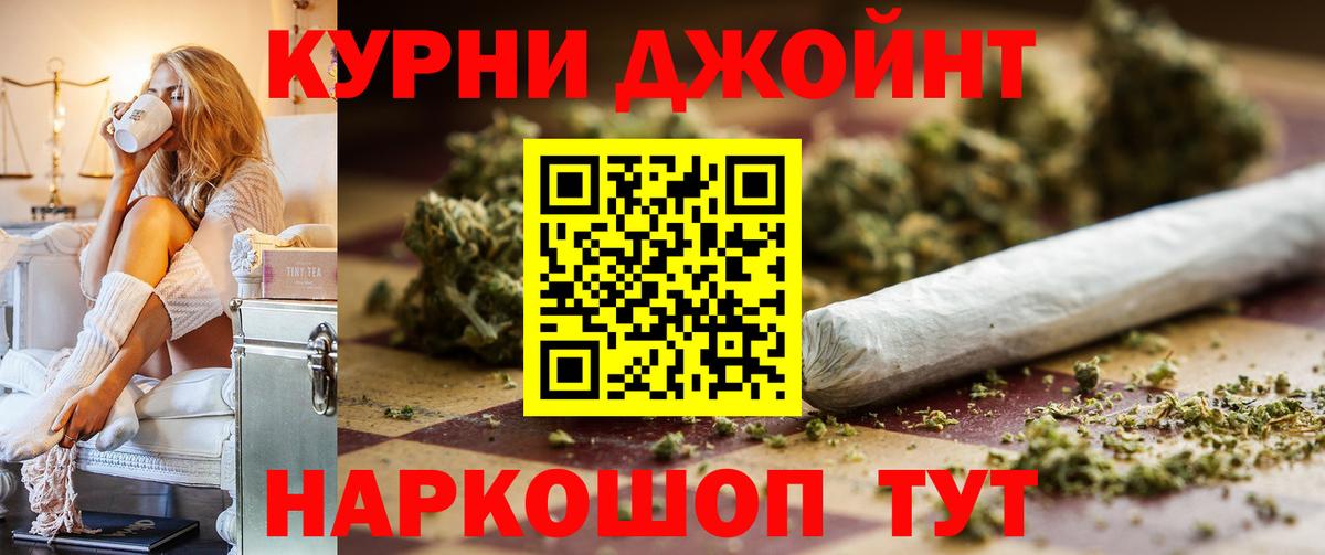 Конопля THC 21%  Вход с VPN  Бошки Шишки семена  Ханты-Мансийск  Конопля планчик 