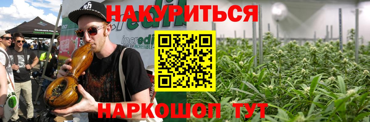 Бошки марихуана план Ханты-Мансийск